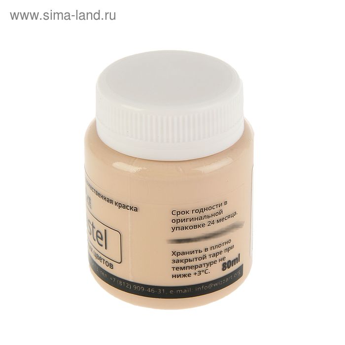 

Краска акриловая Pastel 80 мл WizzArt Пеcочный пастельный WA23.80 , морозостойкий