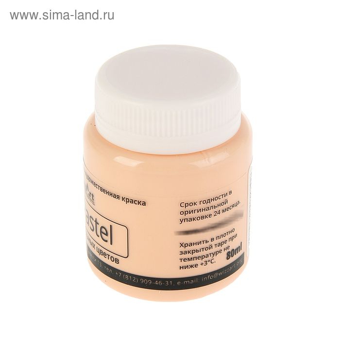 

Краска акриловая Pastel, 80 мл, WizzArt, персиковый пастельный, морозостойкий