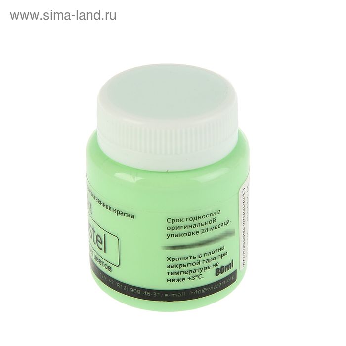 

Краска акриловая Pastel, 80 мл, WizzArt, салатовый пастельный
