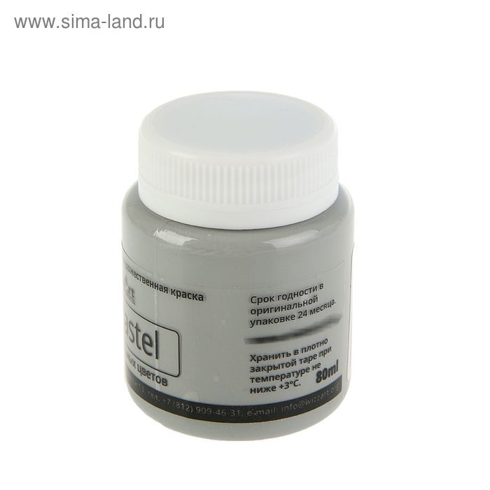 

Краска акриловая Pastel 80 мл, WizzArt, Серый пастельный WA28.80, морозостойкая