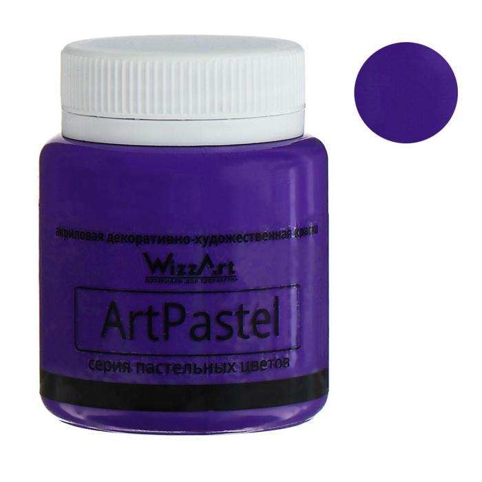 

Краска акриловая Pastel, 80 мл, WizzArt, фиолетовый пастельный, морозостойкий
