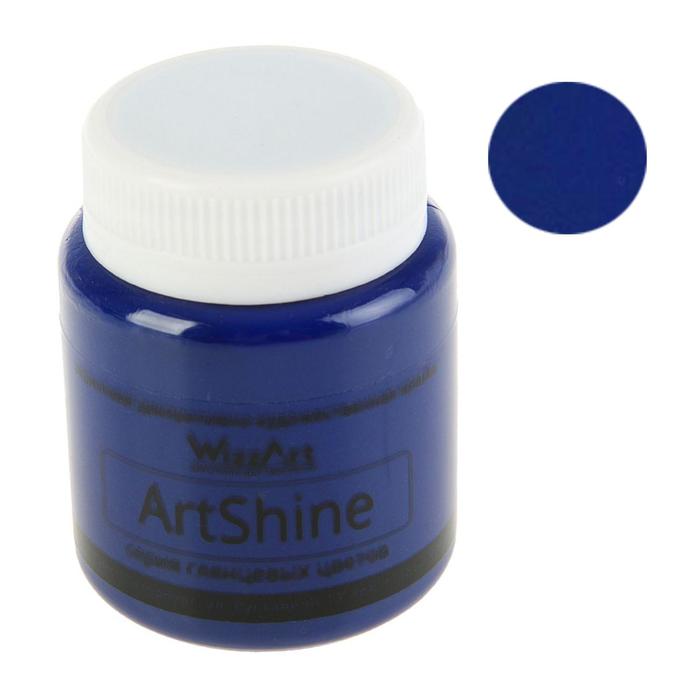 Краска акриловая Shine 80 мл WizzArt Синий глянцевый WG14.80