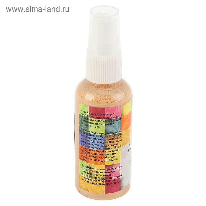 

Спрей-краска Pearl 50 мл WizzArt Spray Слоновая Кость SR17.50, морозостойкий