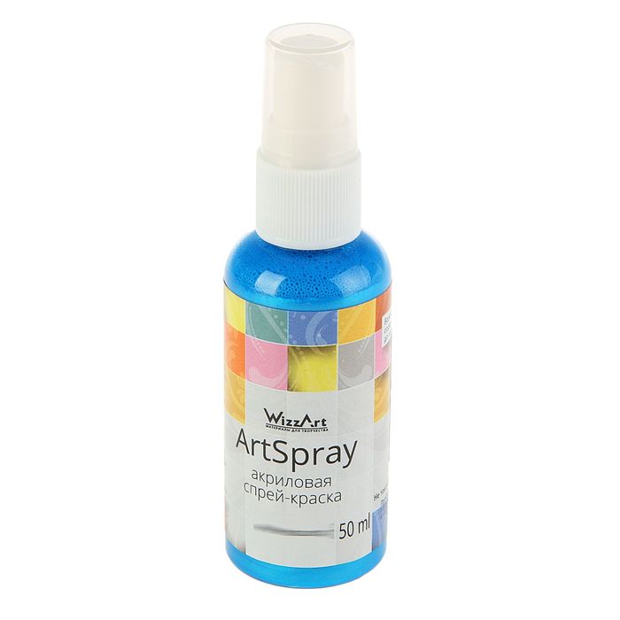 Спрей-краска Pearl 50 мл WizzArt Spray Электрик перламутровый SR3.50