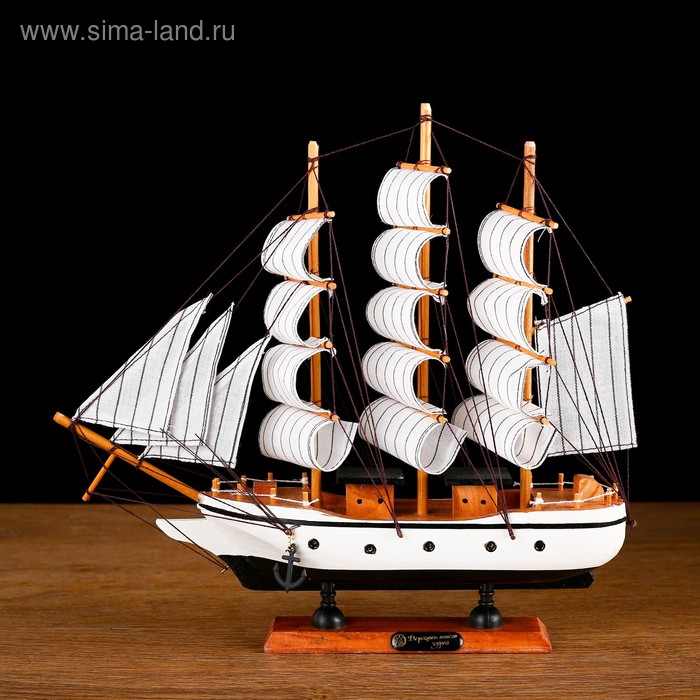 

Корабль сувенирный средний «Мортан», борта белые, 33х31х5 см