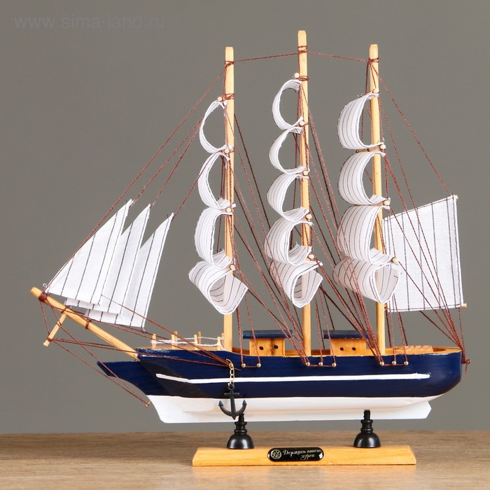 Корабль сувенирный средний «Фрея», борта синие, 33х31х5 см , микс корабль сувенирный средний эмден микс 40х7х36
