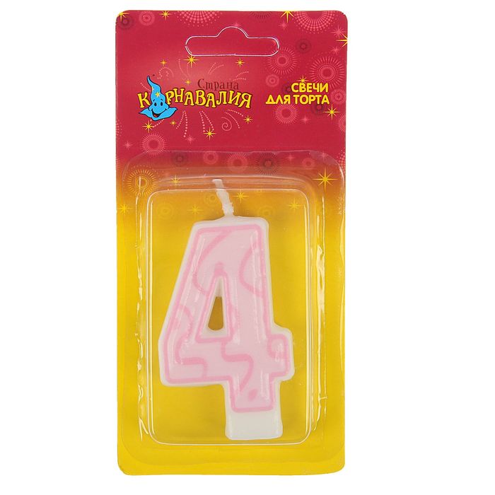 Свеча для торта Праздник цифра "4"