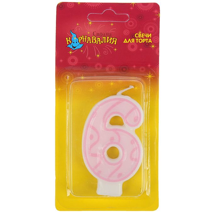 Свеча для торта Праздник цифра "6"