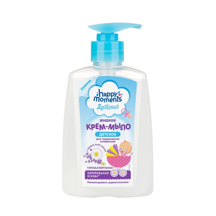 Крем-мыло жидкое для подмывания младенцев Дракоша, 250 мл
