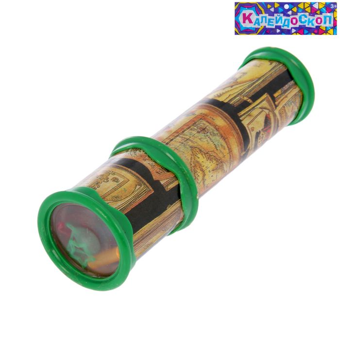 Калейдоскоп "Путешественник"