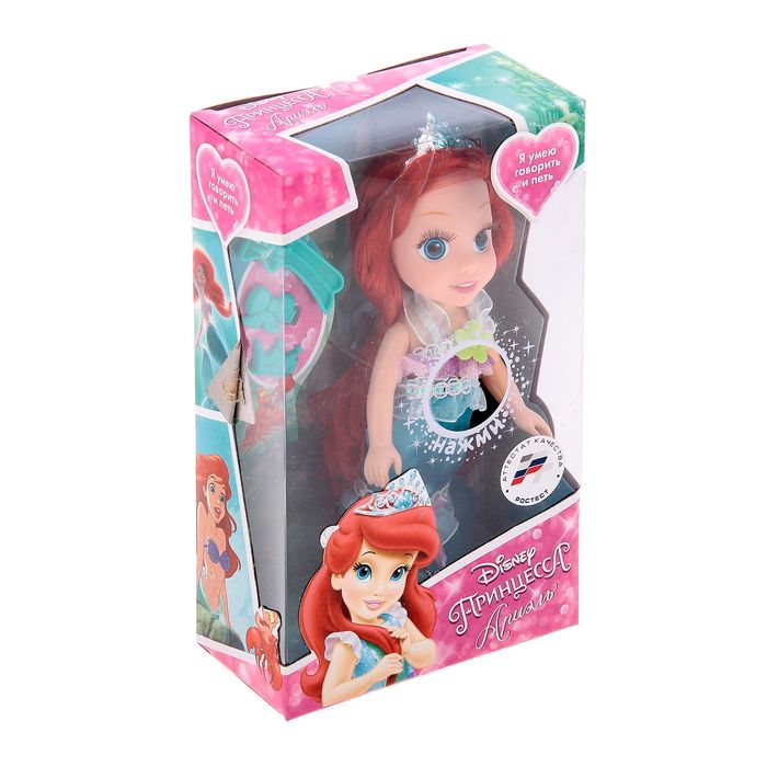 Кукла "Ариэль" озвуч., с аксессуар