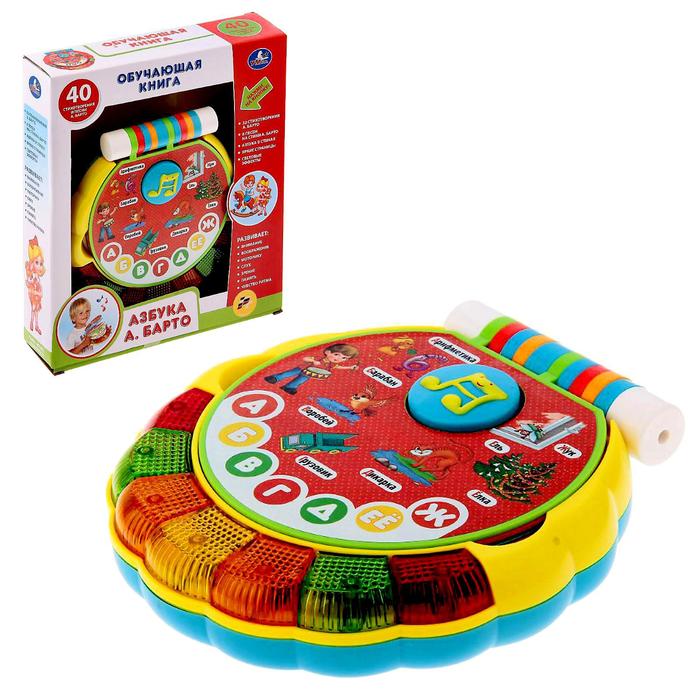 Обучающая книга «Азбука А.Барто»