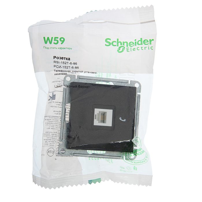 Розетка телефонная "W59" SchE RSI-152T-6-86, RJ11, одноместная, скрытая, цвет черный бархат