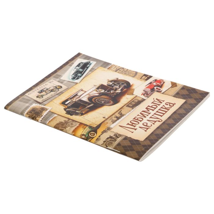 Блокнот "Любимый дедушка" на скрепке, А6, 32 листа