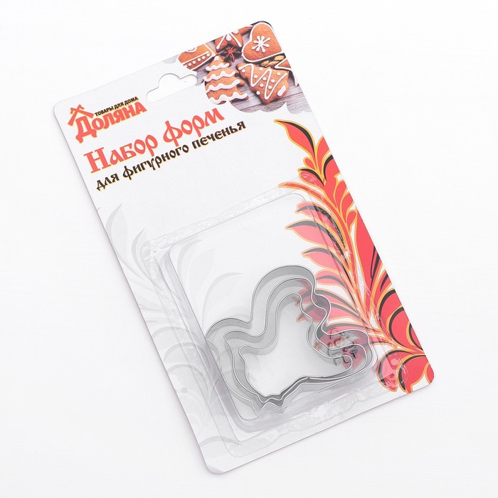 Набор форм для вырезания печенья "Голубь", 3 шт