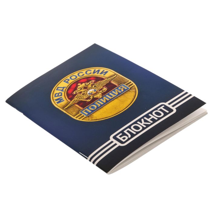 Блокнот "МВД" на скрепке, А6, 32 листа