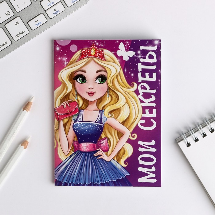 Блокнот "Мои секреты" на скрепке, А6, 32 листа