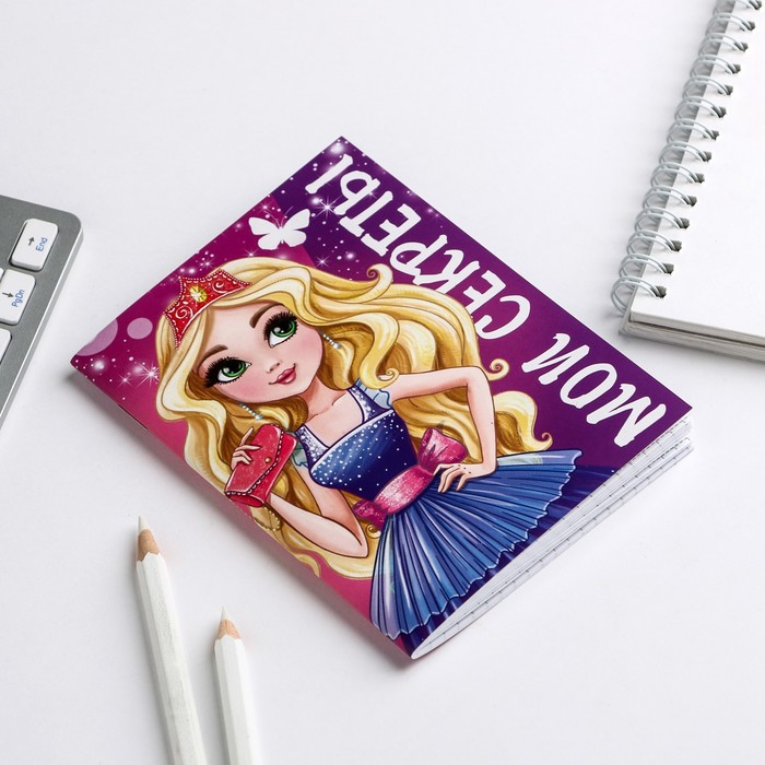 Блокнот "Мои секреты" на скрепке, А6, 32 листа