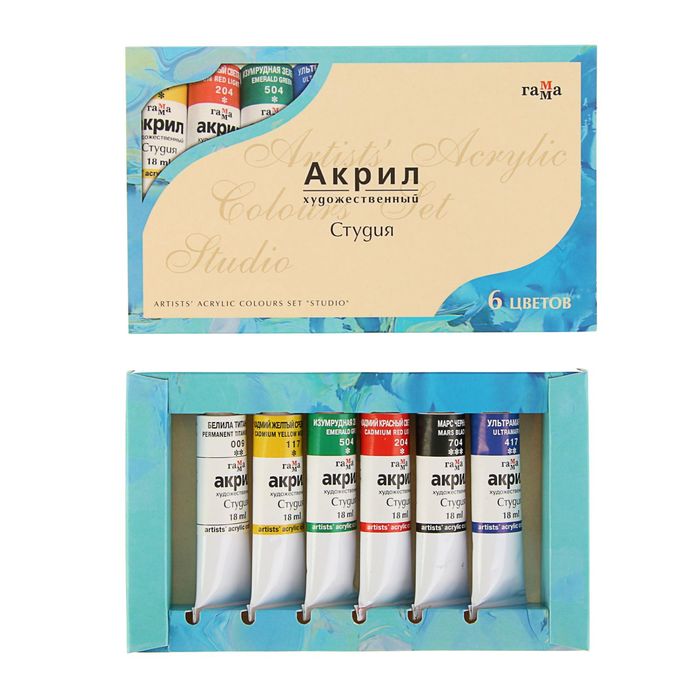 Краска акриловая набор 6 цветов по 18мл "Студия", туба