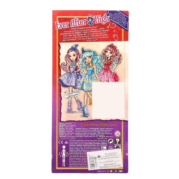 Кукла "Именинный бал", МИКС