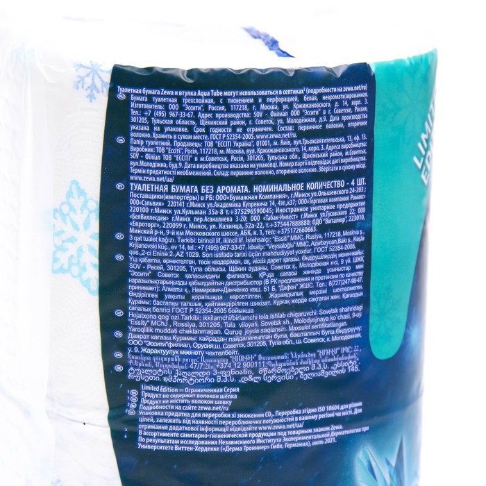 

Туалетная бумага Zewa Deluxe Delicate Care, 3 слоя, 4 шт.