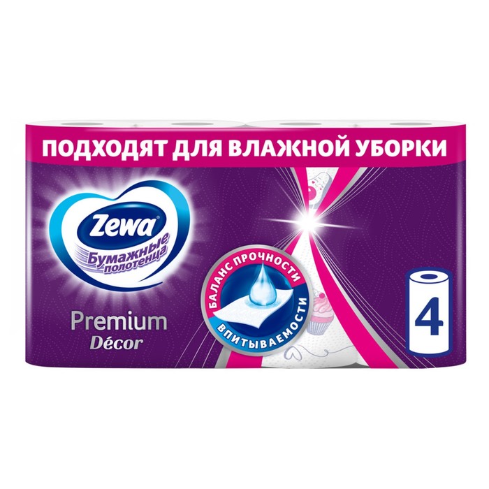 Бумажные полотенца Zewa Premium Decor, 2 слоя, 4 шт.