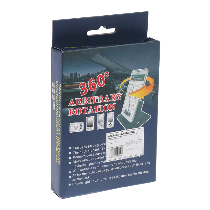 Держатель телефона TORSO складкой, поворотный, на липучках, 100х55 мм