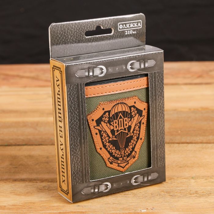 Фляжка "ВДВ", 210 мл