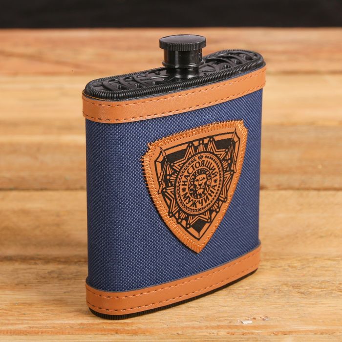 Фляжка "Настоящий мужчина", 210 мл