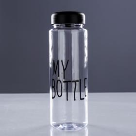 Бутылка для воды "My bottle", 500 мл, 19.5 х 6 см, микс от Сима-ленд