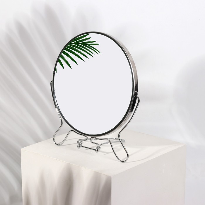 Зеркало складное-подвесное, двустороннее, с увеличением, d зеркальной поверхности 16 см, цвет серебряный