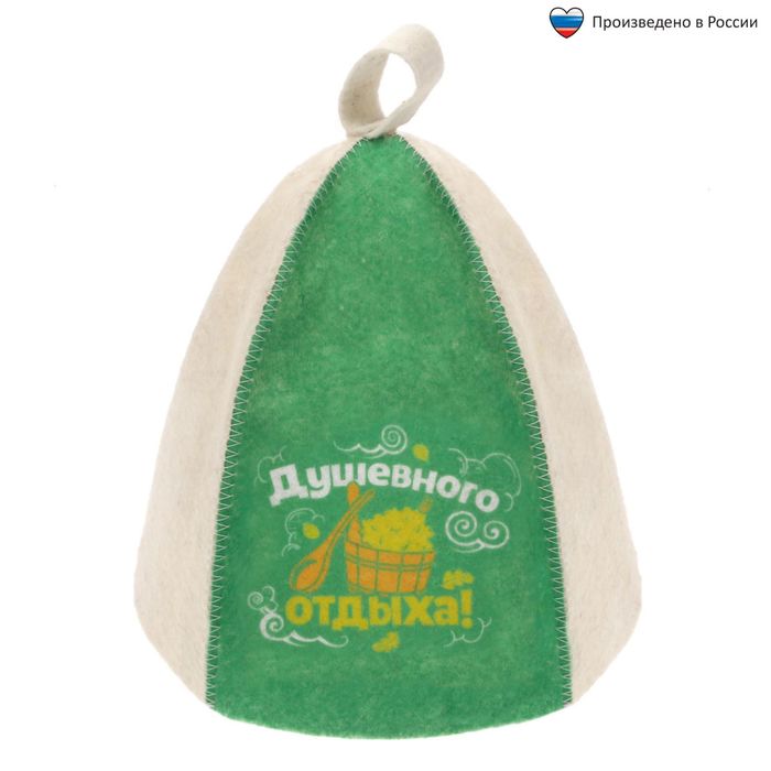 Шапка банная с цветным клином "Душевного отдыха"