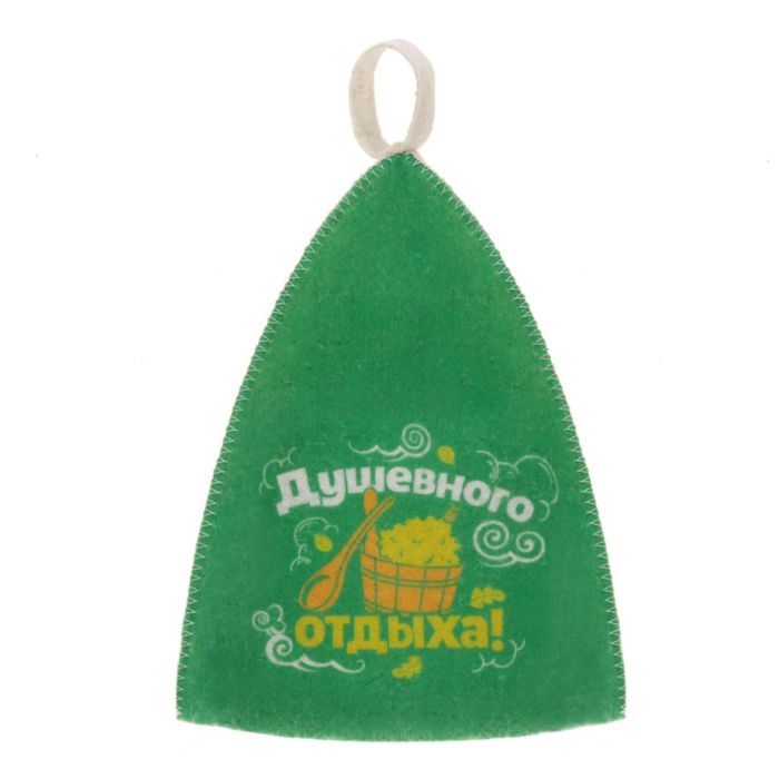 Шапка банная с цветным клином "Душевного отдыха"