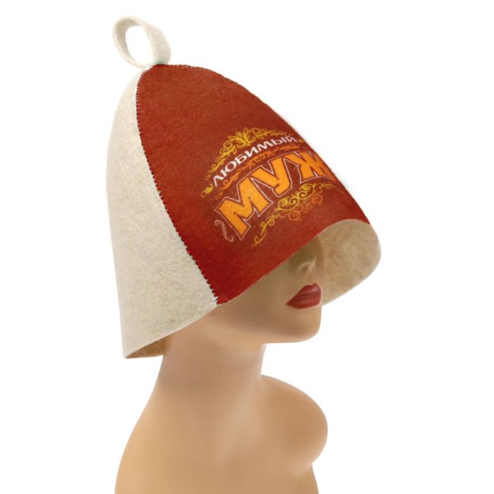 Шапка банная с цветным клином "Любимый муж"