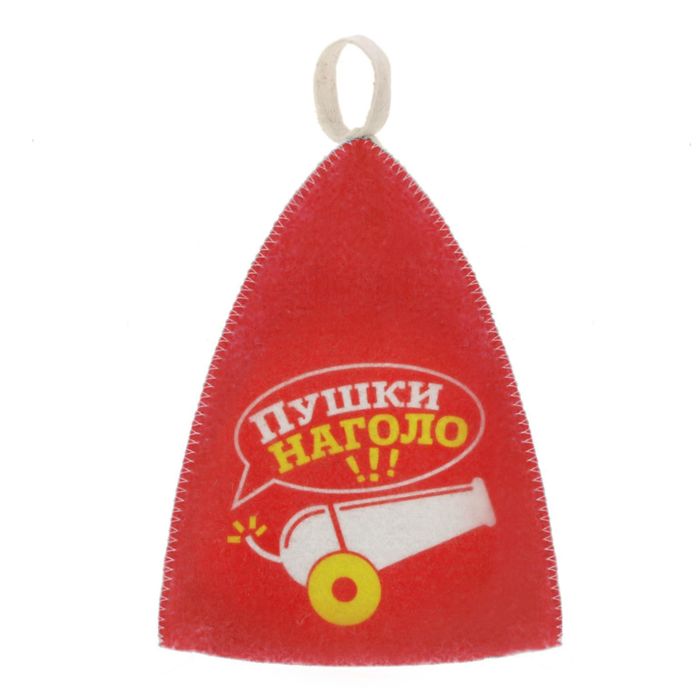 Шапка банная с цветным клином "Пушки наголо"