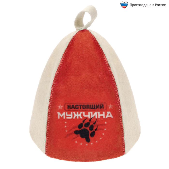 Шапка банная с цветным клином "Настоящий мужчина"