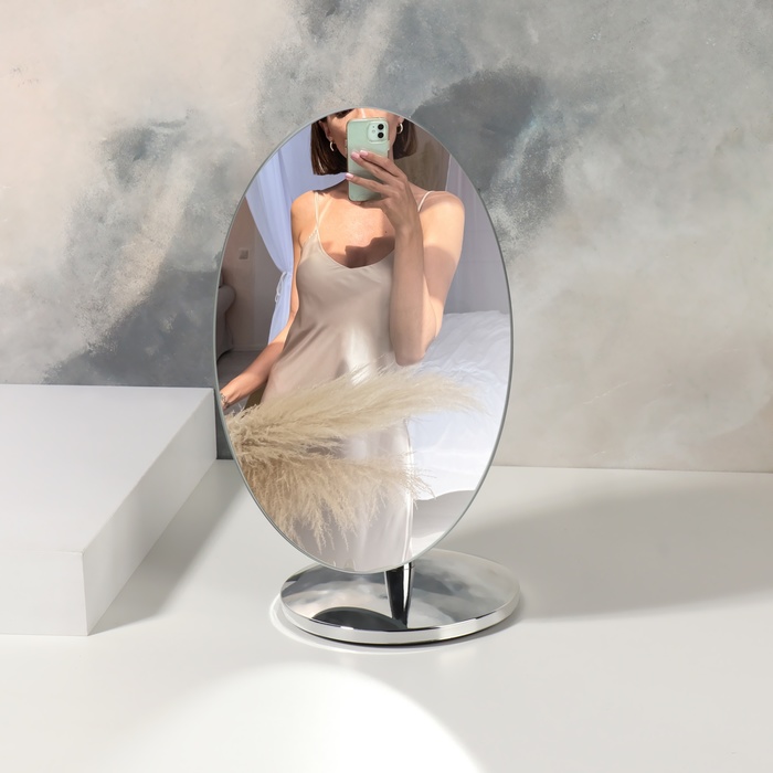 Зеркало настольное, зеркальная поверхность 13,5 × 20,8 см, цвет серебристый