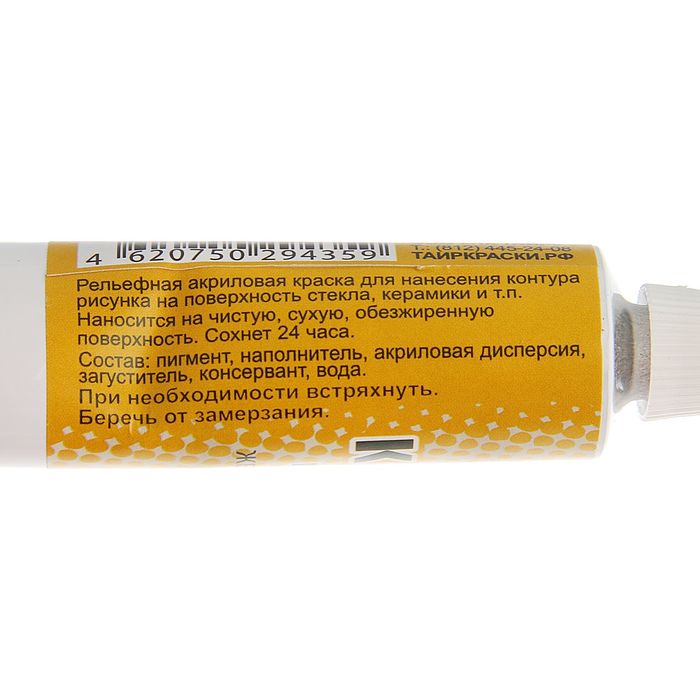 Контур по стеклу и керамике Metallic 20мл ТАИР 1609141 Жёлтый металлик