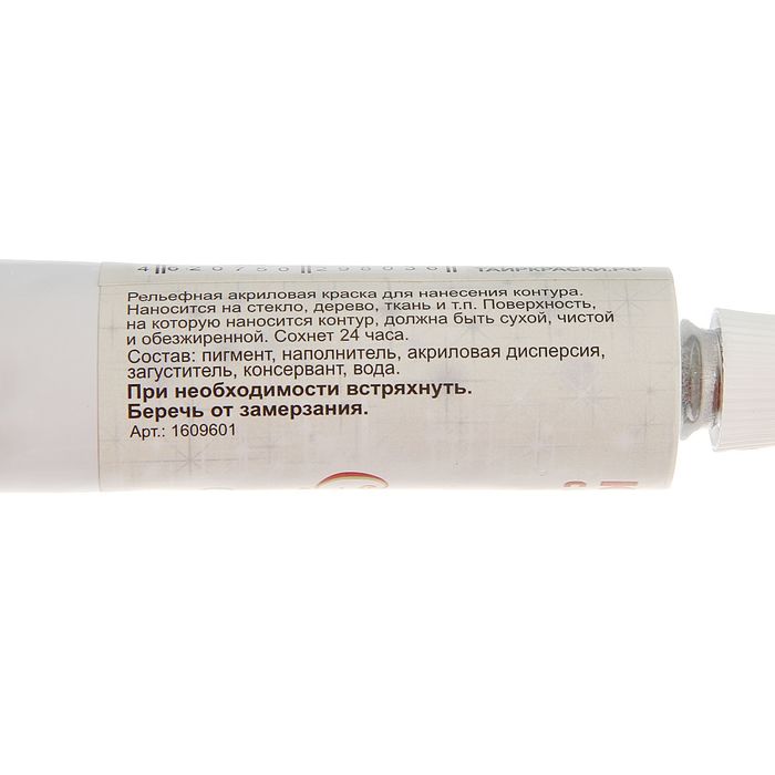 Контур универсальный Glitter 20 мл ТАИР 1609601 Серебристый с блестками