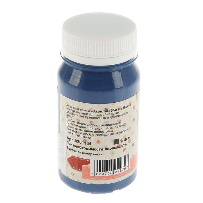 Краска акриловая Pastel 100 мл ТАИР Acryl hobby DeLux l 0301154 Индиго