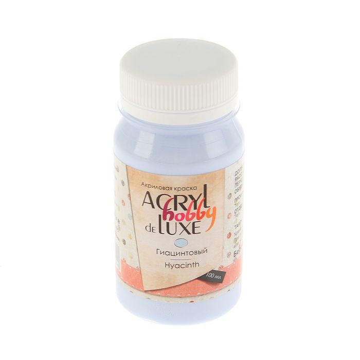 Краска акриловая Pastel 100 мл ТАИР Acryl hobby DeLux l 0301159 Гиацинтовый