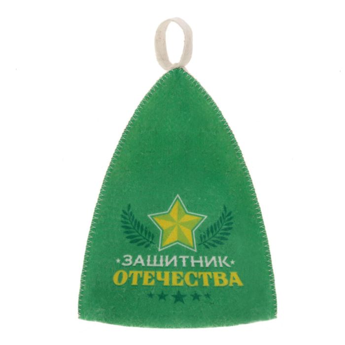 Шапка банная с цветным клином "Защитник Отечества"