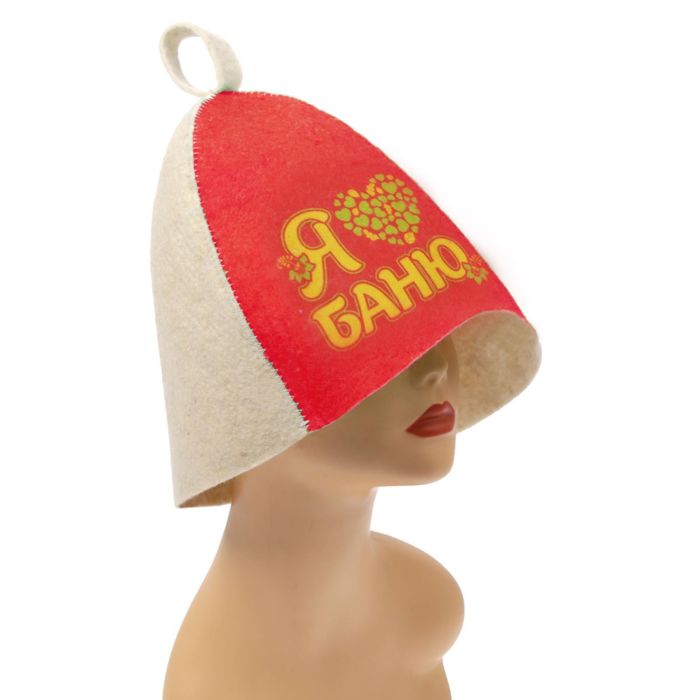 Шапка банная с цветным клином "Я люблю баню"