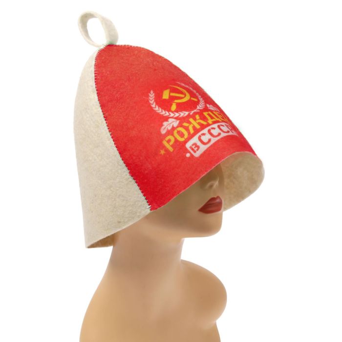 Шапка банная с цветным клином "Рождён в СССР"