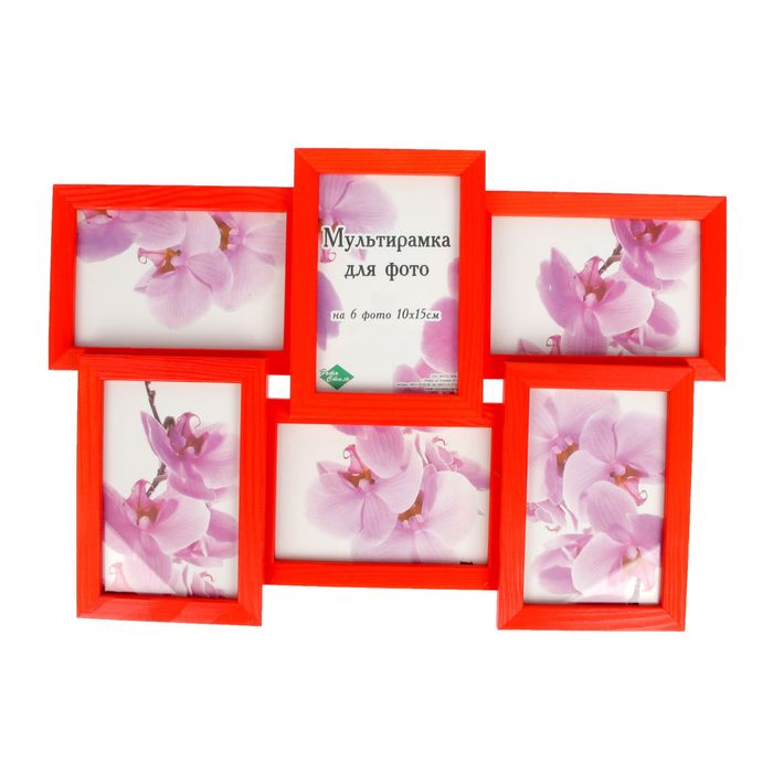 Фоторамка на 6 фото 10х15 см, алый