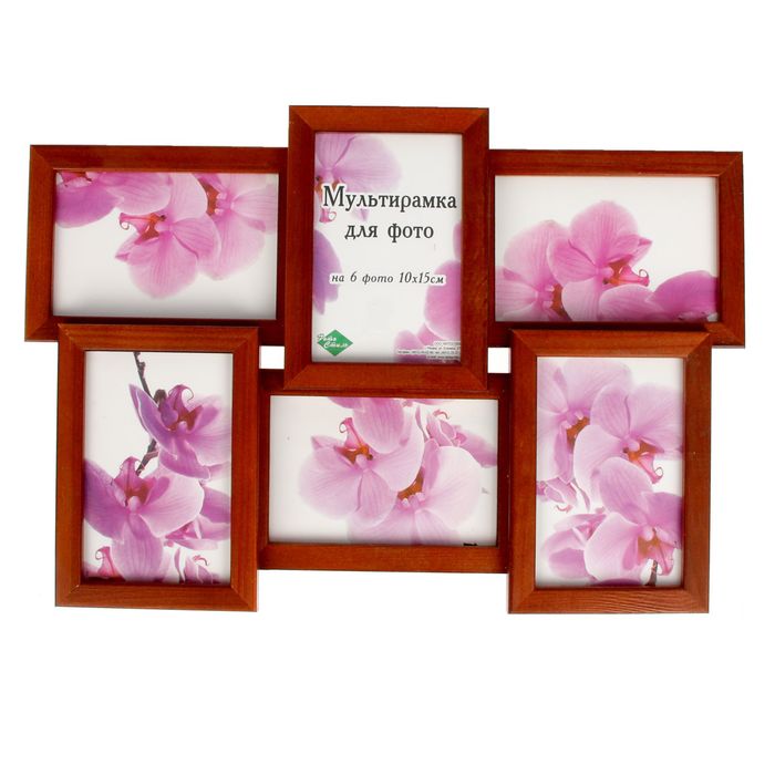 Фоторамка на 6 фото 10х15 см, орех