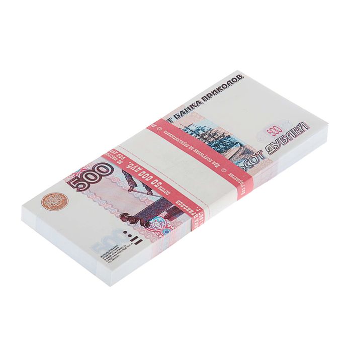 Пачка купюр "500 рублей"