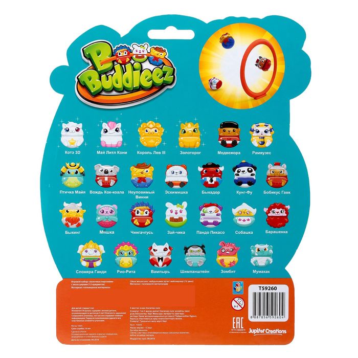 Игровой набор "10 шармов-персонажей и 2 браслета"