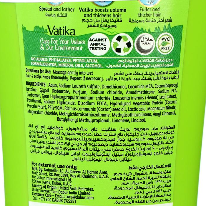 фото Шампунь для волос dabur vatika naturals volume & thickness для придания объёма, 200 мл