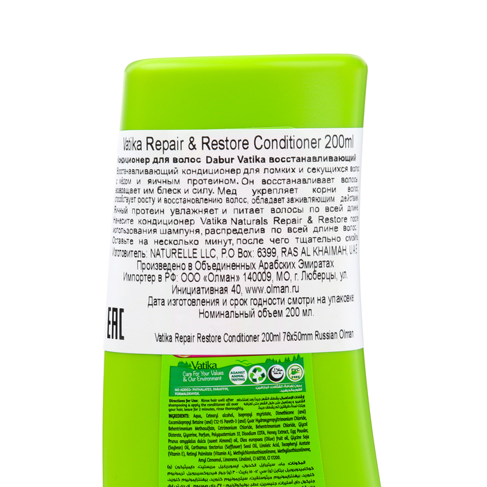 Кондиционер для волос Dabur VATIKA Naturals Repair & Restore, исцеление и восстановление, 200 мл
